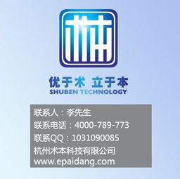 溫州網(wǎng)絡(luò)廣告投放與品牌網(wǎng)絡(luò)維護(hù) 策略、服務(wù)商選擇與價(jià)格解析