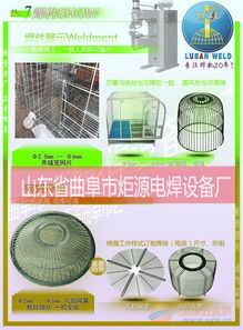 腳踩式鋼筋排焊機(jī)與FN-100螺紋鋼網(wǎng)氣動點(diǎn)焊機(jī)的應(yīng)用及網(wǎng)絡(luò)維護(hù)