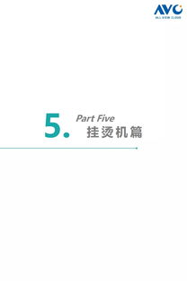 奧維云網(AVC)2019年環境電器市場818大促總結 市場回暖，新風與凈化品類表現搶眼
