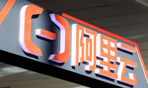 阿里云政務(wù)大數(shù)據(jù)產(chǎn)品能力與市場(chǎng)份額雙冠 深度解析其在云網(wǎng)114微站的卓越表現(xiàn)