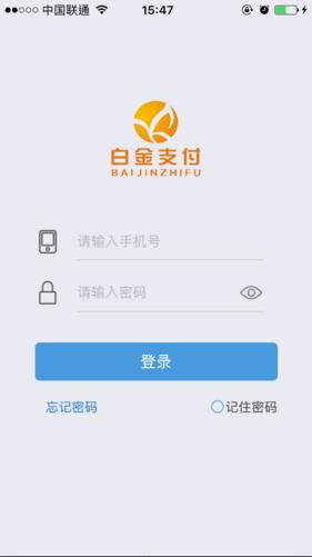 揭秘“白金微付”與“嗨客手機(jī)軟件站” 手機(jī)POS安全風(fēng)險(xiǎn)與可信度深度解析